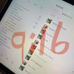 [NCT드림] 천러해찬 <b>하입</b>뽀이 제발