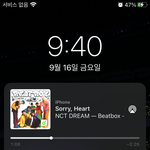 [NCT드림] 그거 아는사람 그 지성이