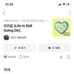 [NCT드림] 오르골 하트 10만까지 60개 <b>남음</b>!!!!