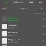 이렇게 해도 스밍됨?