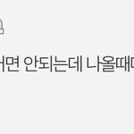 <b>환승</b>연애2 이거 개웃기지 않냐