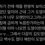 [NCT칠프] 헐 보이스 <b>메세지</b>