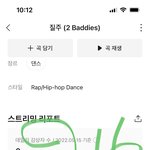 [NCT칠프] 실물영접해본 애들아