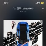 [NCT칠프] 오늘 <b>음향</b>도 별로였던 거 같지..