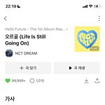 [NCT드림] 얘들아 우리 오르골 10만 <b>하트</b>!!!