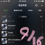 [NCT칠프] <b>제발</b> 스밍하자 <b>제발</b> ㅠㅠ멈추지말아줘 ㅠ질주 라이브...