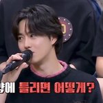 수호 슴<b>콘때</b> 얼굴로 까더니