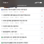 애들아 판이 <b>디씨</b>못이기는이유