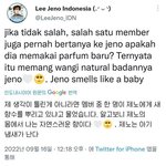 [NCT드림] 도대체 이제노 향수 뭐뿌리는거냐