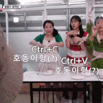 아이브 유진 vs 나영석<b>PD</b>