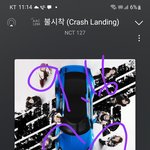 [NCT칠프] <b>질주</b>무대 이제 봤어