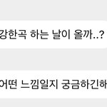 [NCT드림] 제노야 제발