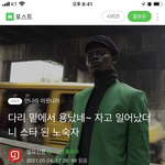 미스터 꽃거지