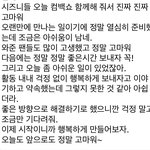[NCT칠프] 김도영 <b>버블</b> 봐ㅠㅠㅠㅠ