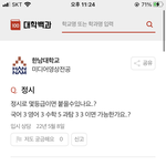 이런 <b>센스</b> 너무 닮고싶다