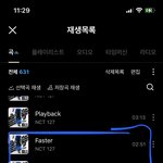 [NCT칠프] 나 이부분 좋아서 미치겟삼