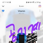 [NCT칠프] 우리가 <b>순위</b> 올라가게해서