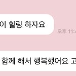 [NCT칠프] 툥이버블
