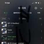[NCT칠프] 비욘드 음향 <b>송출</b> 안 좋았음???