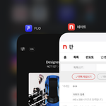 [NCT칠프] 공연장 맨뒤 <b>시야</b> 이정도였음