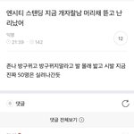 [<b>NCT</b>칠프] 오늘 마크 표정 진짜 안좋더라