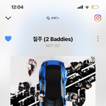 [NCT칠프] 슬로건 <b>얼룩</b>