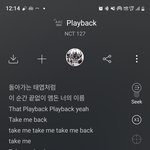 [NCT칠프] 비욘드 많이 안 좋았음?