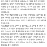 [NCT칠프] <b>일</b>이칠은 이래서
