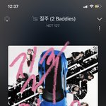 [NCT칠프] ㅠㅠ가 <b>가사</b>인거