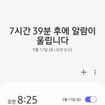 [NCT드림] <b>드</b>프특 8시 25분에 일어남