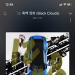 [NCT칠프] <b>윤슬</b> 도입부랑 마지막이