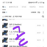 [NCT칠프] 곧 <b>프리징</b>이다!!!!!!