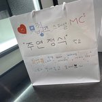뮤뱅<b>글씨</b> 존ㄴ나 잘쓴다