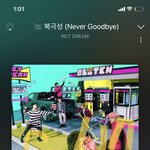 [NCT드림] 나만 다 들어? ㅋㅋ