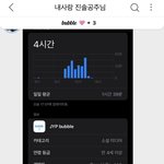 엔믹스 찐광기 해원 아니고 배<b>이임</b>