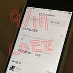 [NCT칠프] ㅇㄱㄹ련 <b>먹이</b>주지말자