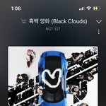 [NCT칠프] 이제 씻고 맥날 <b>사온</b>고 먹을거다