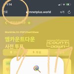 [NCT칠프] 투표 <b>완료</b>