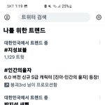 [NCT드림] 지성이 <b>스타성</b> 실화?