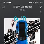 [NCT칠프] 진짜 너무 좋다.