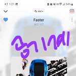 [NCT칠프] 나는 스밍안하면 <b>죄책감</b>이 들더라구