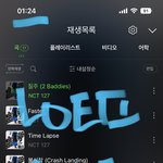 [NCT칠프] 푸딩이들아 뮤비 스밍 <b>절대</b> 놓으면 안돼!