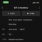 [NCT칠프] 확실히 정해줬음 하는게