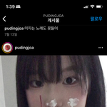 [댓글부탁해] 인스타 이런 보정 어케해???ㅠㅠ