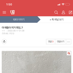 나 이글 쓴 앤데