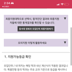 [19] 아 얘들아 설마