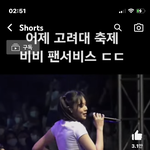 <b>비비</b> 이거 뭐임,,