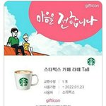 친구 손절햇는데 잘한거겠지