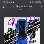 [NCT칠프] 스밍은 <b>장기전</b>이야