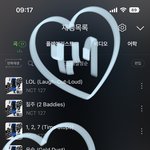 [NCT칠프] 흑백영화랑 <b>윤슬</b> 진짜 개좋아